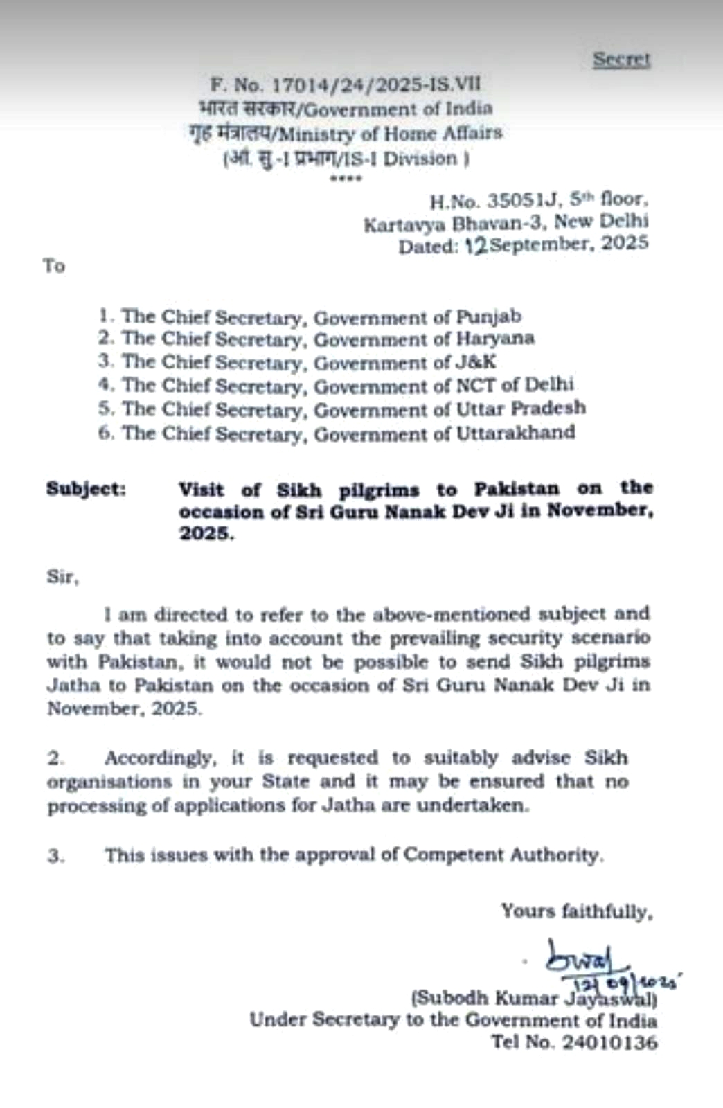 ਗੁਰੂ ਨਾਨਕ ਦੇਵ ਜੀ ਦੇ ਗੁਰਪੁਰਬ ‘ਤੇ ਸਿੱਖ ਜਥੇ ਪਾਕਿਸਤਾਨ ਨਹੀਂ ਜਾਣਗੇ