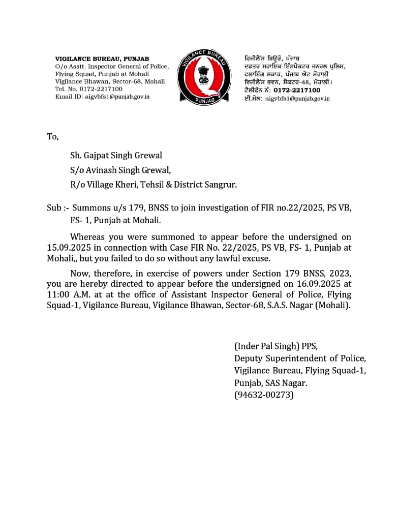 ਬਿਕਰਮ ਮਜੀਠੀਆ ਦੇ ਸਾਲੇ ਗਜਪਤ ਸਿੰਘ ਗਰੇਵਾਲ ਨੂੰ ਵਿਜੀਲੈਂਸ ਵੱਲੋਂ ਸੰਮਨ