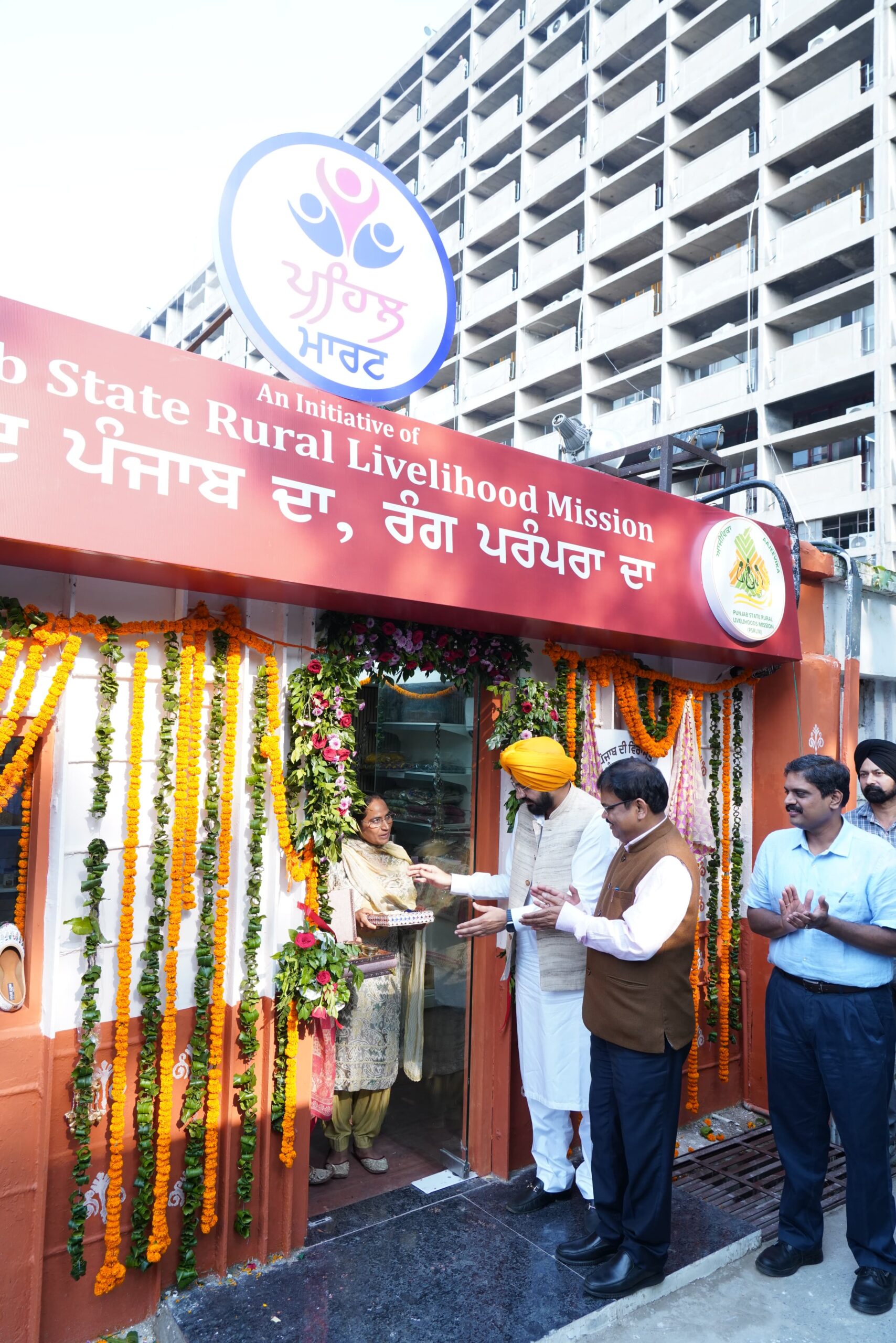 ਚੰਡੀਗੜ੍ਹ ਚ ਖੁੱਲ੍ਹਿਆ ਪਿੰਡਾਂ ਵਾਲਿਆਂ ਦਾ ਮਾਲ ‘ਪਹਿਲ ਮਾਰਟ ‘