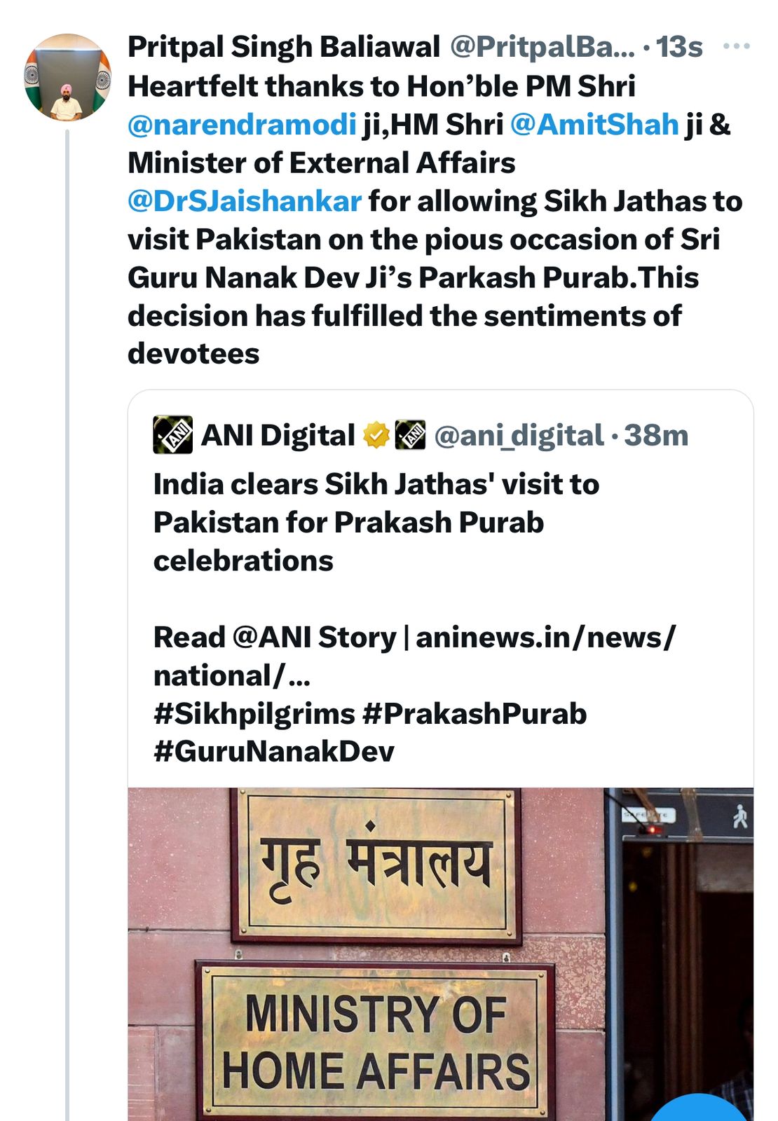 ਸ੍ਰੀ ਗੁਰੂ ਨਾਨਕ ਦੇਵ ਜੀ ਦੇ ਪ੍ਰਕਾਸ਼ ਪੁਰਬ ਤੋਂ ਪਹਿਲਾਂ ਸਿੱਖ ਸ਼ਰਧਾਲੂਆਂ ਨੂੰ ਮਿਲੀ ਪਾਕਿਸਤਾਨ ਜਾਣ ਦੀ ਮਨਜ਼ੂਰੀ