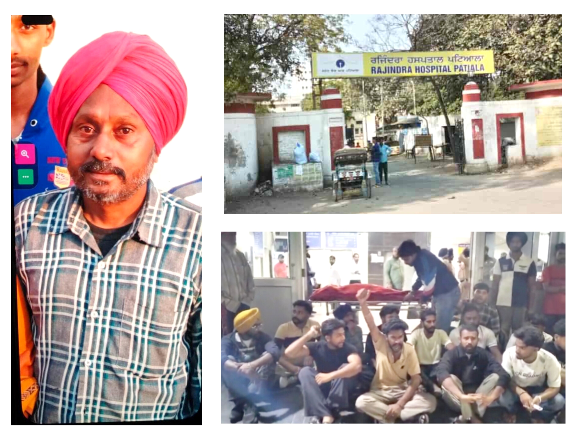 ਪਟਿਆਲਾ ਦੇ ਰਾਜਿੰਦਰਾ ਹਸਪਤਾਲ ‘ਚ ਮਰੀਜ਼ ਦੀ ਮੌਤ ਤੋਂ ਬਾਅਦ ਹੰਗਾਮਾ