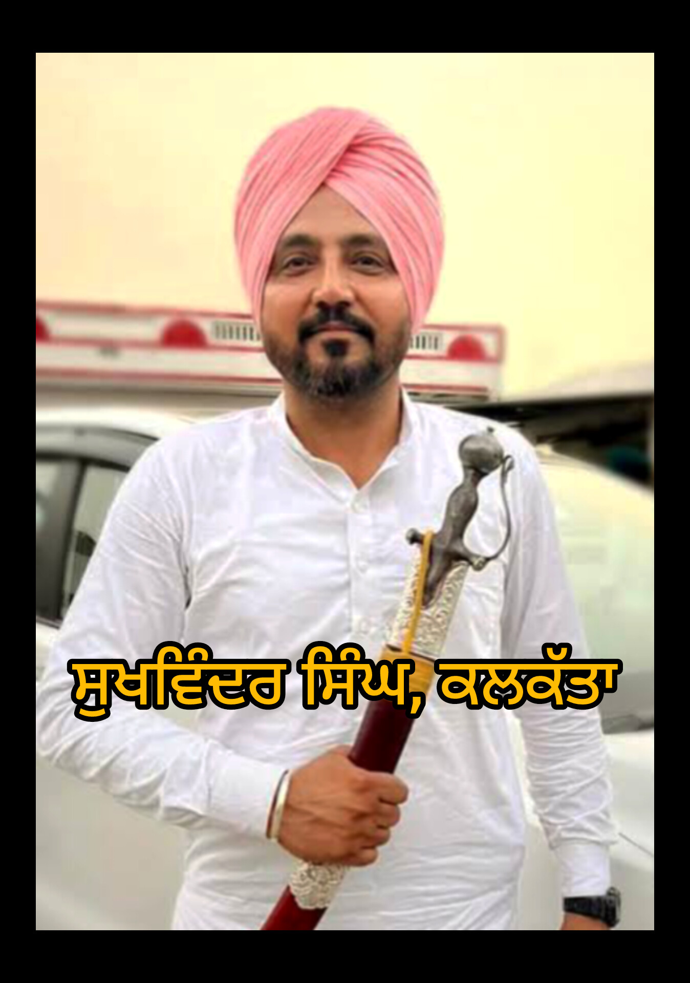 ਸਾਬਕਾ ਸਰਪੰਚ ਦਾ ਦਿਨ ਦਿਹਾੜੇ ਕਤਲ, ਬਰਨਾਲਾ ਦੇ ਸਹਿਣਾ ਪਿੰਡ ‘ਚ ਵਾਰਦਾਤ