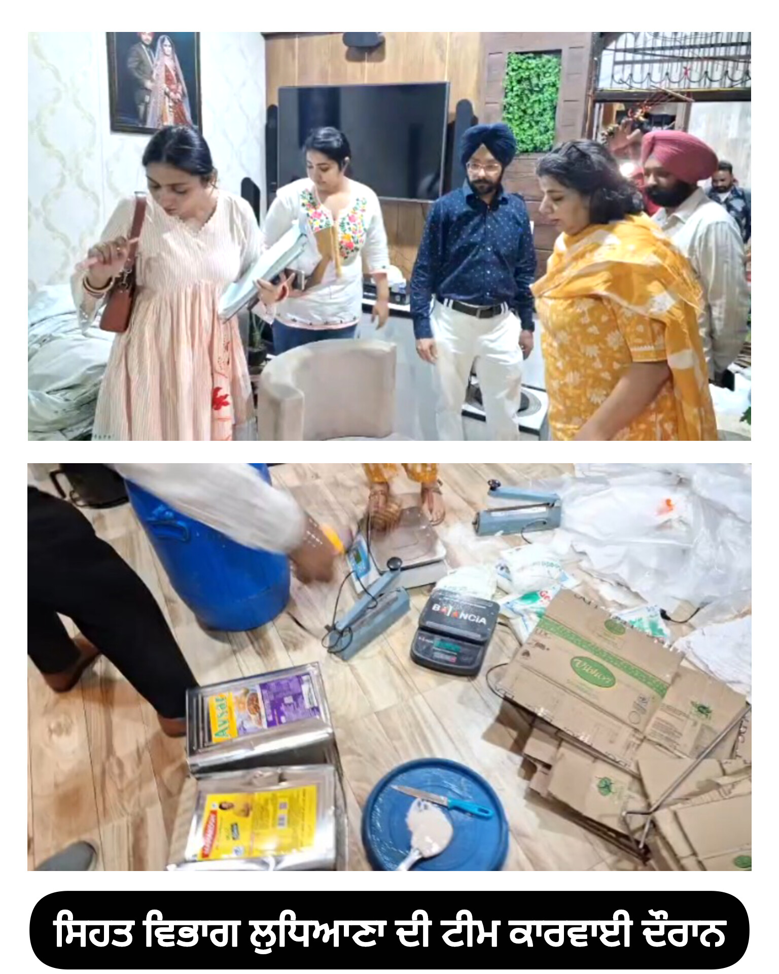 ਲੁਧਿਆਣਾ ‘ਚ ਫੜੀ ਨਕਲੀ ਘਿਓ ਦੀ ਫੈਕਟਰੀ, ਵੱਡੀ ਮਾਤਰਾ ‘ਚ ਬਰਾਮਦਗੀ, ਪਤੀ ਪਤਨੀ ਚਲਾ ਰਹੇ ਸਨ ਗੋਰਖਧੰਦਾ