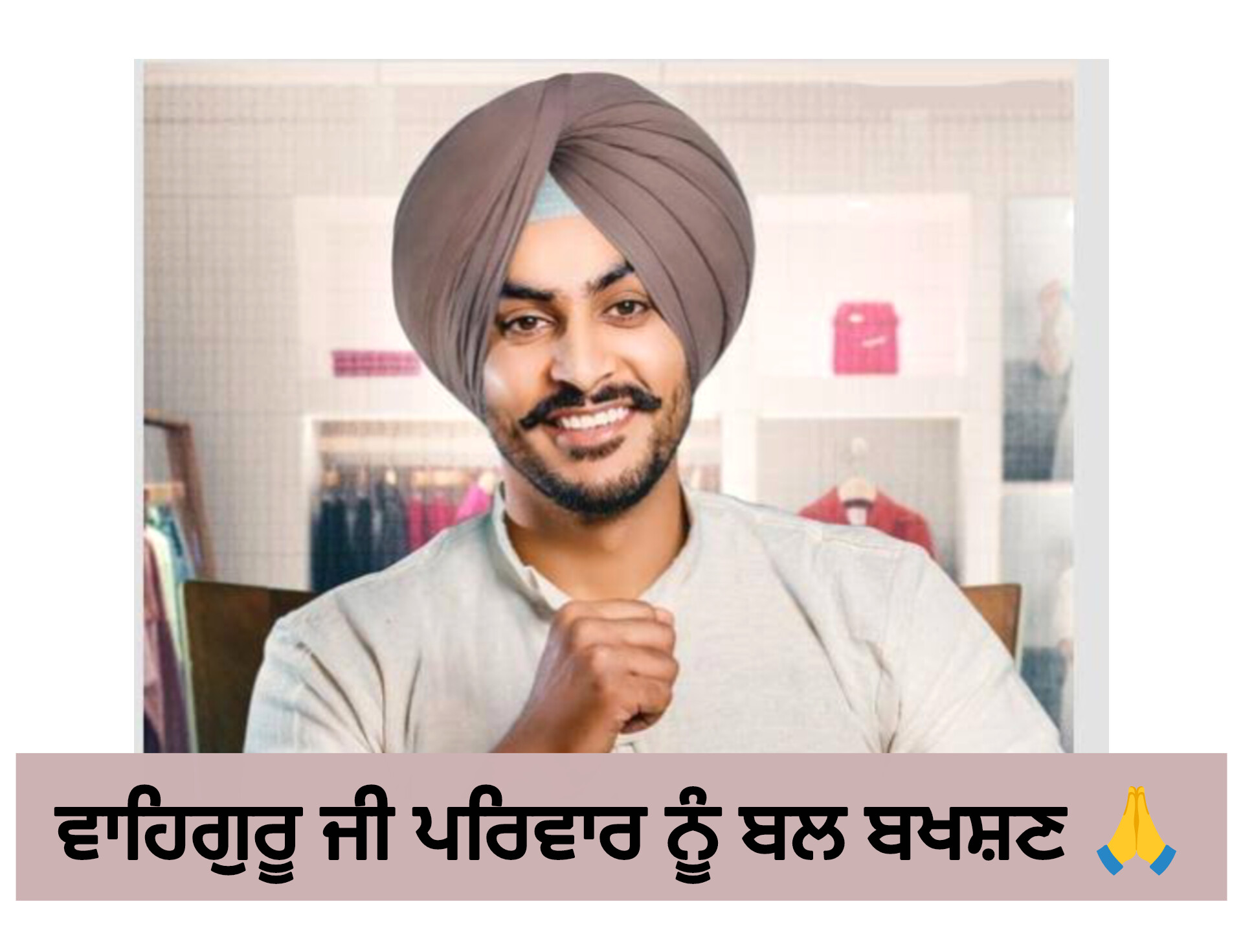 ਨਹੀਂ ਰਹੇ ਰਾਜਵੀਰ ਜਵੰਦਾ… ਅੱਜ ਸਵੇਰ 10:55 ‘ਤੇ ਲਏ ਆਖਰੀ ਸਾਹ