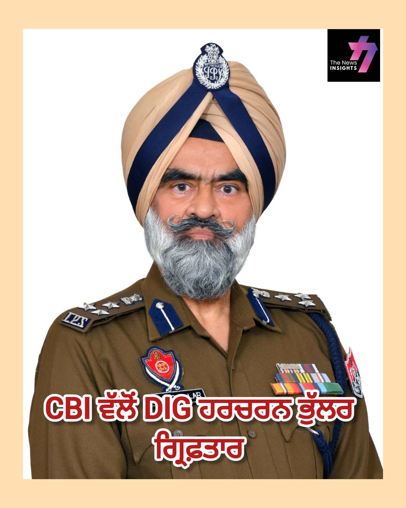 ਜਨਾਬ ‘ਸੇਵਾ ਪਾਣੀ ਮੰਗਦੇ ਸੀ’,  CBI ਵੱਲੋਂ ਗ੍ਰਿਫ਼ਤਾਰ ਕੀਤਾ ਗਏ DIG ਭੁੱਲਰ ਮਾਮਲੇ ਦੀ FIR ਆਈ ਸਾਹਮਣੇ